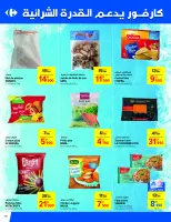 Carrefour Tunisia Offers from 1 to 11 January 2026 New Year's Offers