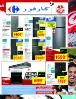 Carrefour Tunisia Offers from 1 to 11 January 2026 New Year's Offers
