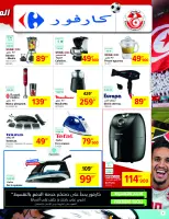 Carrefour Tunisia Offers from 1 to 11 January 2026 New Year's Offers