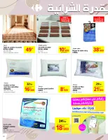 Carrefour Tunisia Offers from 1 to 11 January 2026 New Year's Offers