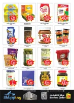 Saving Discounts Center UAE Offers from 1 to 4 January 2026 New Year's Offers