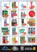 Saving Discounts Center UAE Offers from 1 to 4 January 2026 New Year's Offers