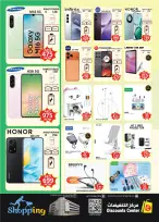 Saving Discounts Center UAE Offers from 1 to 4 January 2026 New Year's Offers