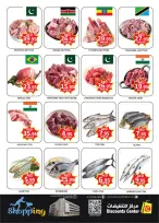 Saving Discounts Center UAE Offers from 1 to 4 January 2026 New Year's Offers