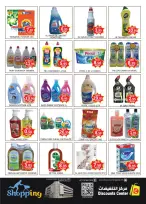 Saving Discounts Center UAE Offers from 1 to 4 January 2026 New Year's Offers