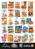 Saving Discounts Center UAE Offers from 1 to 4 January 2026 New Year's Offers