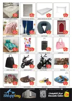 Saving Discounts Center UAE Offers from 1 to 4 January 2026 New Year's Offers