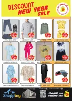 Saving Discounts Center UAE Offers from 1 to 4 January 2026 New Year's Offers