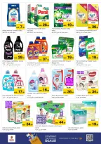 الانتقال إلى الصفحة 19 من 37