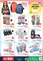 الانتقال إلى الصفحة 34 من 37