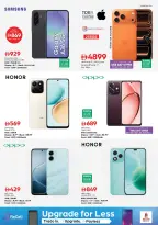 Nesto Hypermarkets Nad Al Hammar  Offers from 1 to 4 January New Year, New Deals