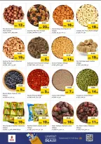 الانتقال إلى الصفحة 11 من 32