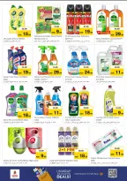 الانتقال إلى الصفحة 16 من 32