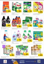 الانتقال إلى الصفحة 17 من 32