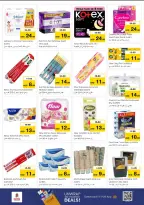 الانتقال إلى الصفحة 18 من 32