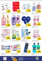 الانتقال إلى الصفحة 20 من 32