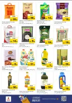 الانتقال إلى الصفحة 10 من 32