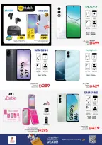 الانتقال إلى الصفحة 16 من 24