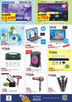 الانتقال إلى الصفحة 17 من 24