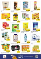 الانتقال إلى الصفحة 7 من 24