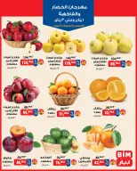 الانتقال إلى الصفحة 1 من 4