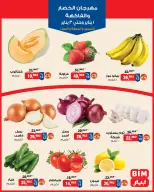 الانتقال إلى الصفحة 2 من 4