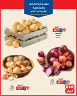 الانتقال إلى الصفحة 3 من 4