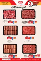 الانتقال إلى الصفحة 1 من 2