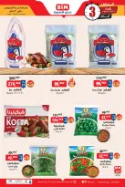 الانتقال إلى الصفحة 2 من 2