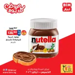 الانتقال إلى الصفحة 2 من 5