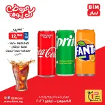 الانتقال إلى الصفحة 1 من 5