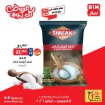 الانتقال إلى الصفحة 4 من 5