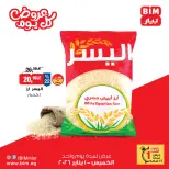 الانتقال إلى الصفحة 3 من 5