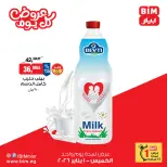 الانتقال إلى الصفحة 5 من 5