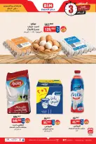 الانتقال إلى الصفحة 1 من 2