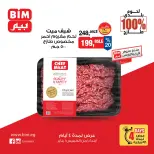 الانتقال إلى الصفحة 8 من 13