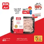 الانتقال إلى الصفحة 13 من 13