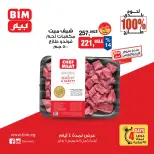 الانتقال إلى الصفحة 7 من 13