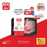 الانتقال إلى الصفحة 12 من 13