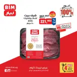 الانتقال إلى الصفحة 6 من 13