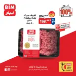 الانتقال إلى الصفحة 9 من 13