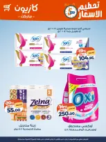 الانتقال إلى الصفحة 4 من 5