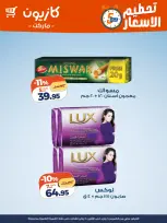 الانتقال إلى الصفحة 5 من 5