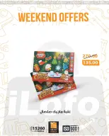 الانتقال إلى الصفحة 28 من 28