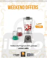 الانتقال إلى الصفحة 23 من 28