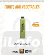 الانتقال إلى الصفحة 9 من 28