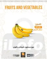 الانتقال إلى الصفحة 6 من 28