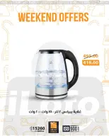 الانتقال إلى الصفحة 15 من 28