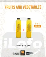 الانتقال إلى الصفحة 11 من 28