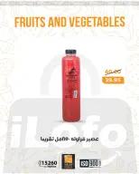 الانتقال إلى الصفحة 8 من 28